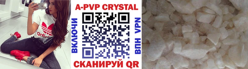 Alpha-PVP СК  Острогожск 