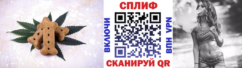 Cannafood марихуана где найти Острогожск