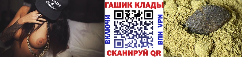 где продают наркотики  Острогожск  ГАШ индика сатива 