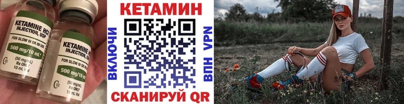 КЕТАМИН VHQ  kraken как зайти  Острогожск  купить наркотик 