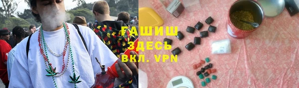 а пвп мука Нефтекумск