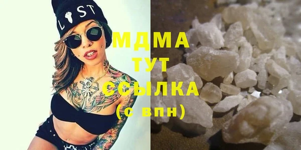 мефедрон Грязовец