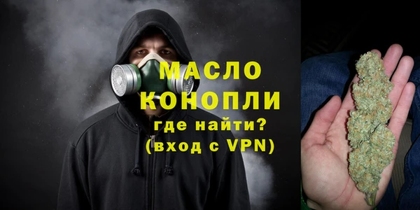 apvp Нефтегорск