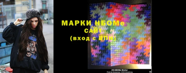apvp Нефтегорск