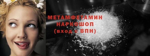 apvp Нефтегорск