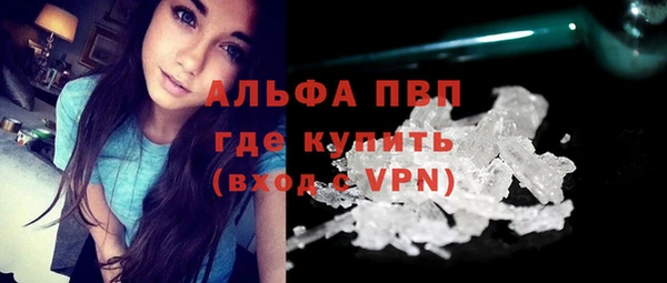 герыч Нея