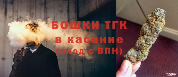 мефедрон VHQ Наволоки