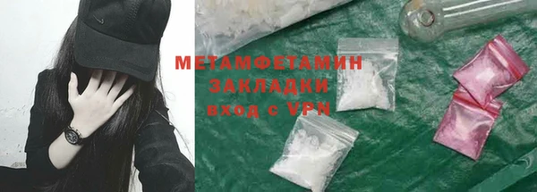 а пвп мука Нефтекумск