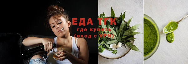 а пвп мука Нефтекумск