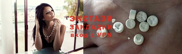 apvp Нефтегорск