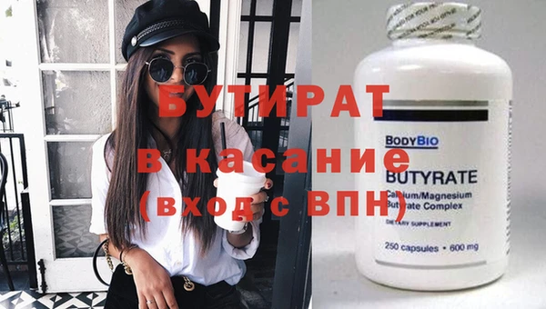 apvp Нефтегорск