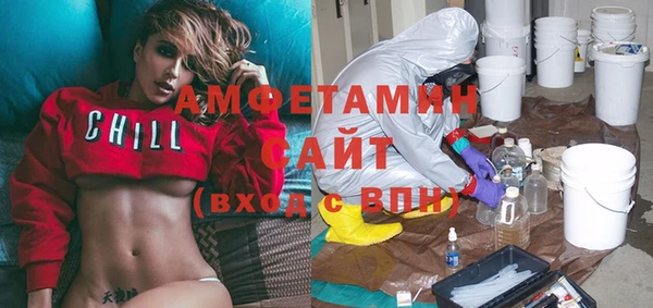 apvp Нефтегорск