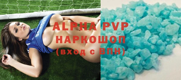 а пвп мука Нефтекумск