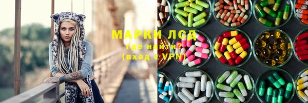гидропоника Грязи