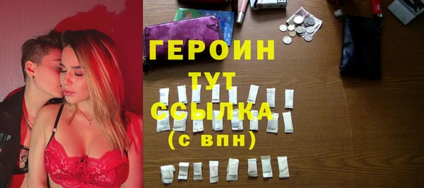 герыч Нея
