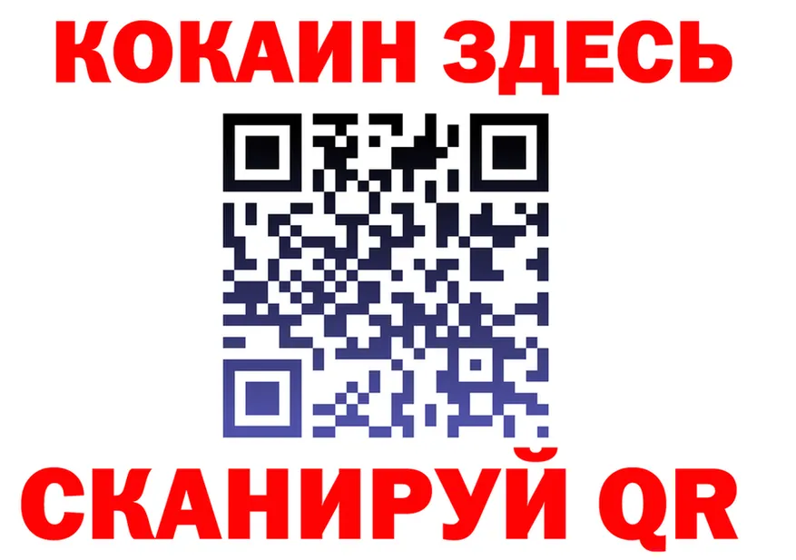 A-PVP СК ТОР площадка мега Острогожск