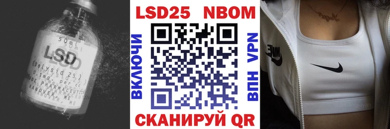 Лсд 25 экстази кислота  купить закладку  мега онион  Острогожск 