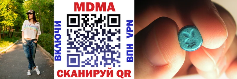 блэк спрут ссылки  Острогожск  MDMA кристаллы 