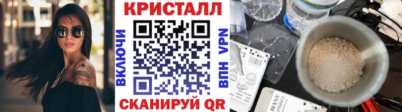 Метамфетамин Methamphetamine  Острогожск 