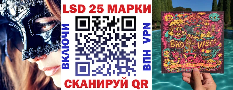 Марки NBOMe 1,8мг Острогожск